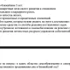 ikedsnc