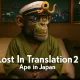 Lost in Ape