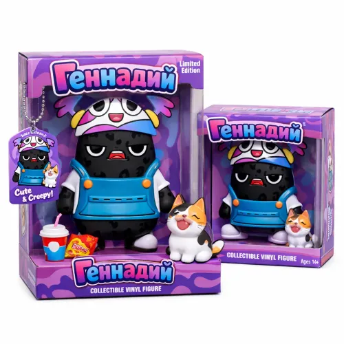 Somzy - Toy Edition