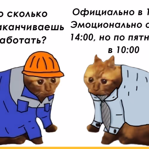 Job