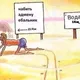 Gbe