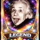  Einstein Legend
