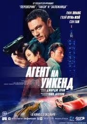 Film