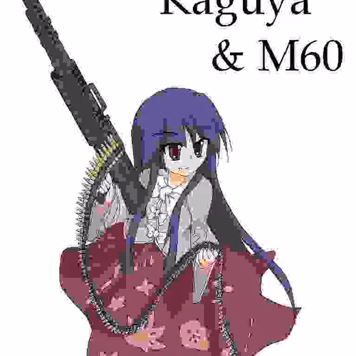 Legendary Machine