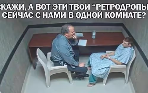 OD