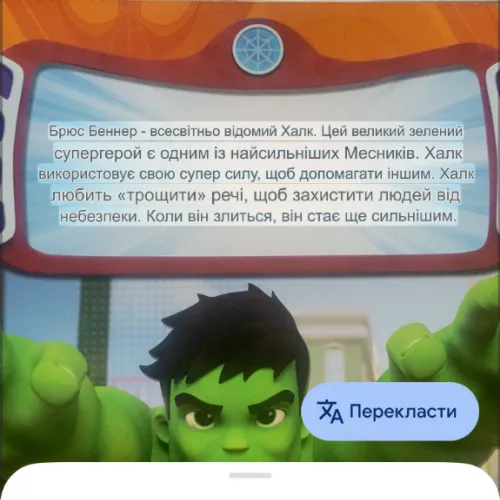 yyr