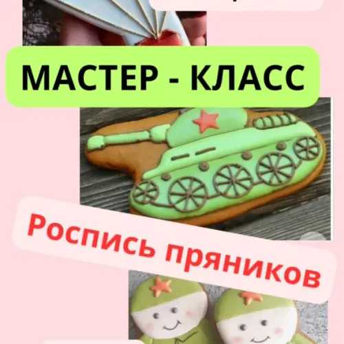 Fgt