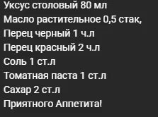 recept