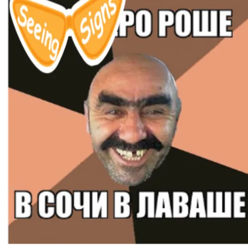 popok