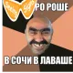 popok