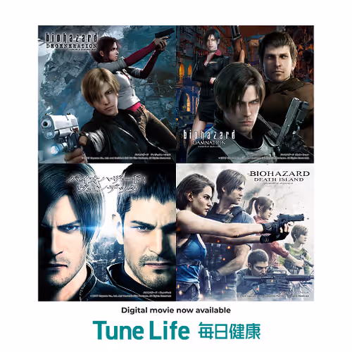 TUNELIFE