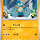 [C] Golett #35 Pokemon Japanese Wild Force