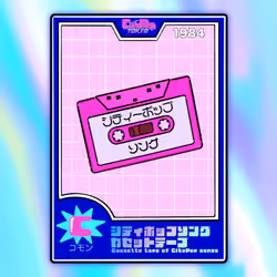 Cassette tape of CityPop songs