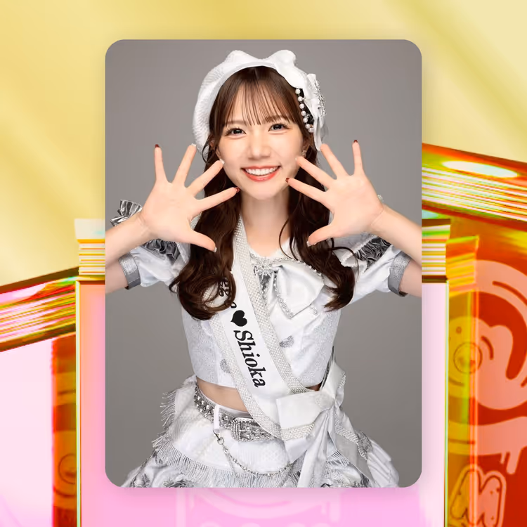 S賞 石塚汐花 #1