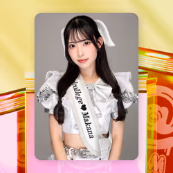 S賞 渡邉希奏 #1