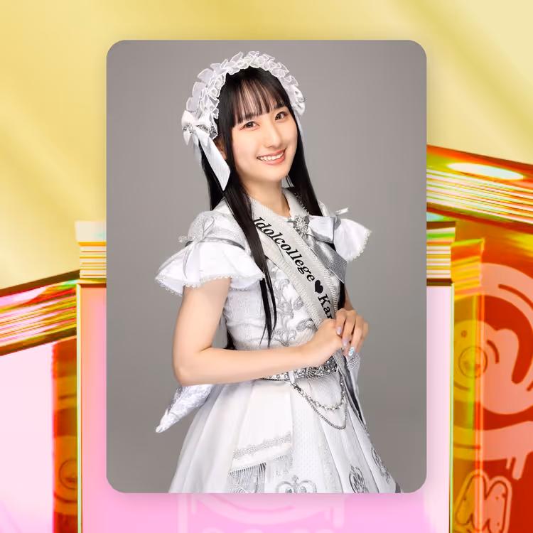 S賞 伊藤歌音 #1