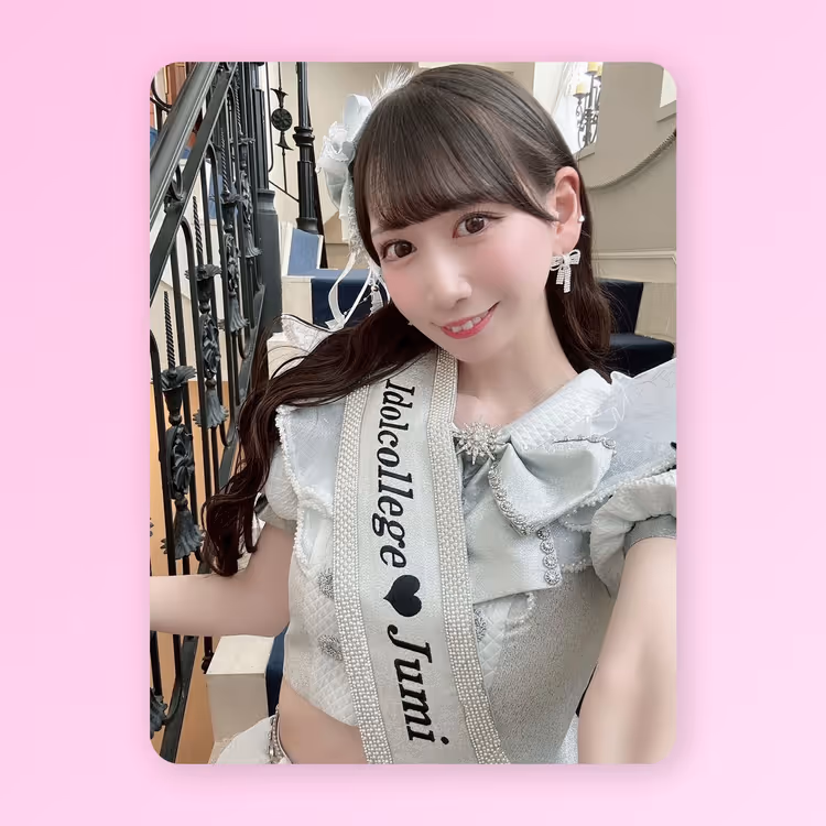 B賞 志柿じゅみ #14