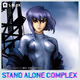 GITS_SBX_06