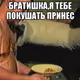 KUSHAT