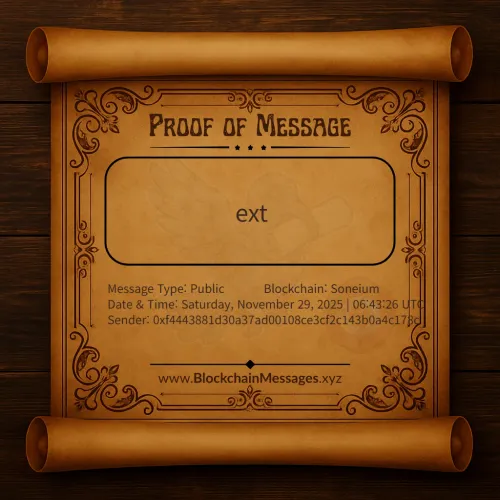 Proof of Message #195825