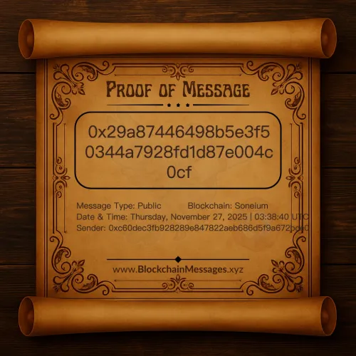 Proof of Message #179581