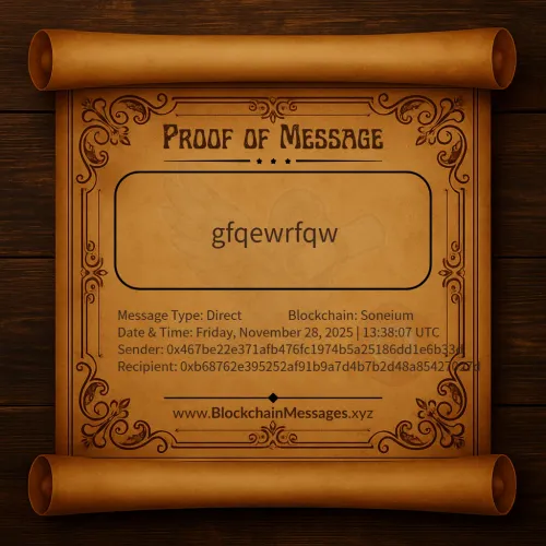 Proof of Message #192840