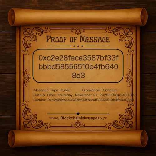 Proof of Message #179598
