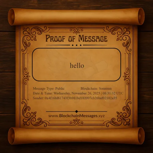 Proof of Message #178348