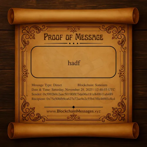 Proof of Message #196918