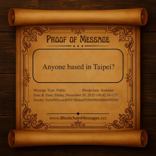 Proof of Message #191153
