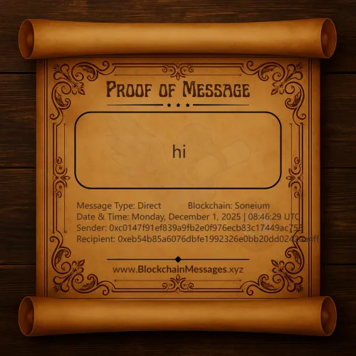 Proof of Message #198909