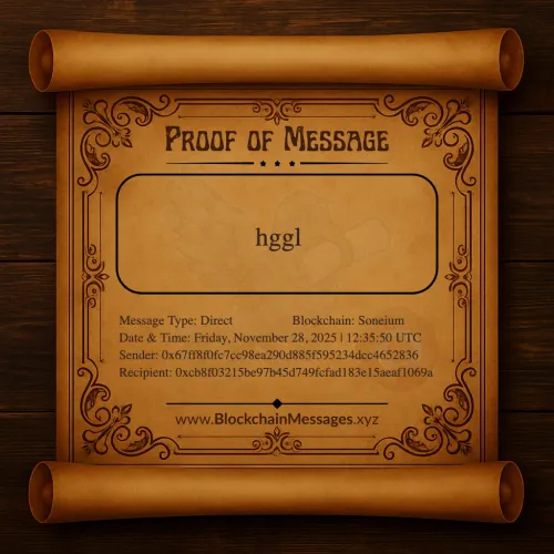 Proof of Message #192582