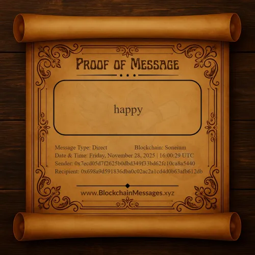 Proof of Message #193422