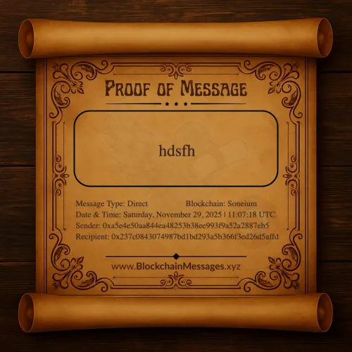 Proof of Message #196665