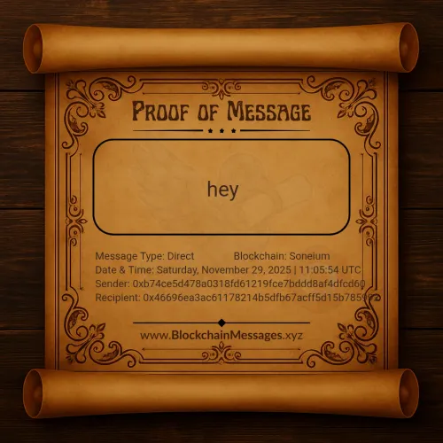 Proof of Message #196660