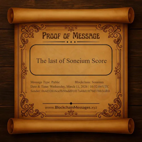 Proof of Message #207576