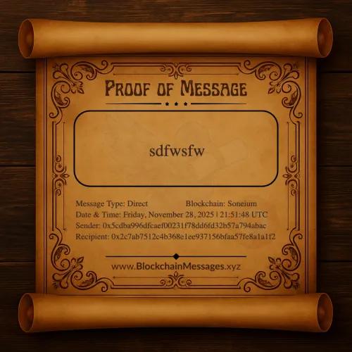 Proof of Message #194629