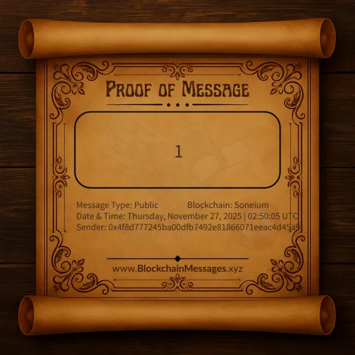 Proof of Message #179254