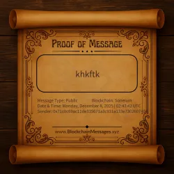Proof of Message #200602