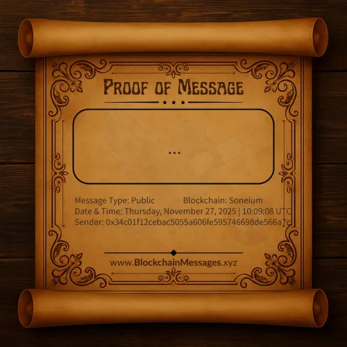 Proof of Message #182733