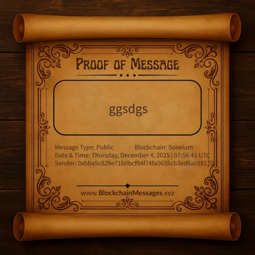 Proof of Message #199492