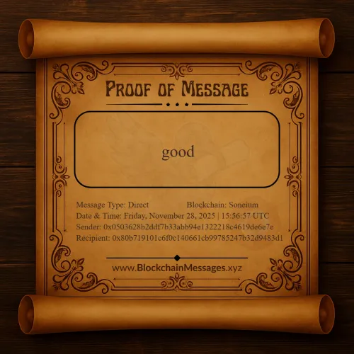 Proof of Message #193404