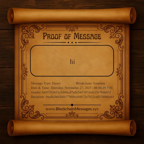 Proof of Message #181656