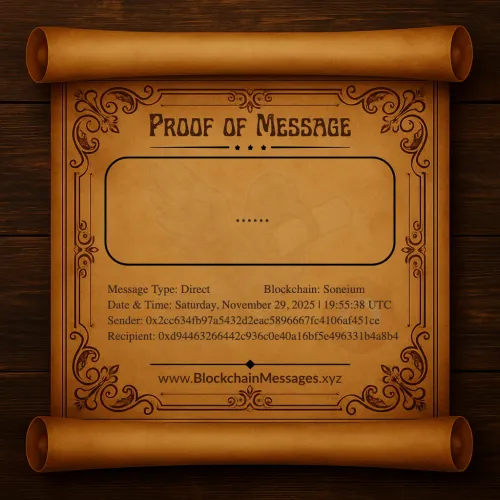Proof of Message #198126