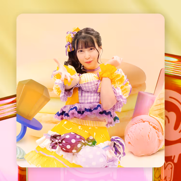 S賞 地主おとは #1