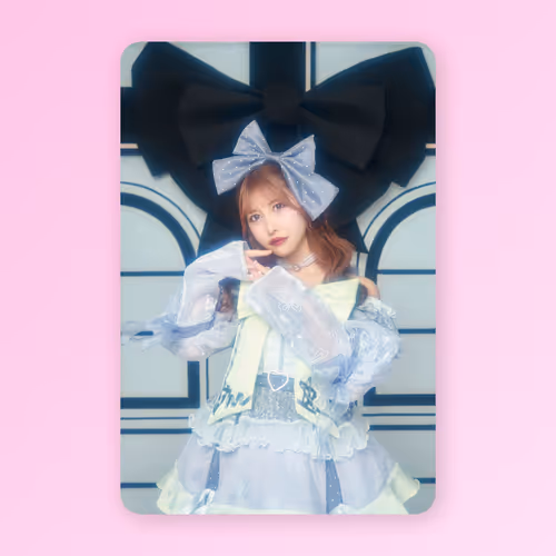 B賞 咲本美桜 #11