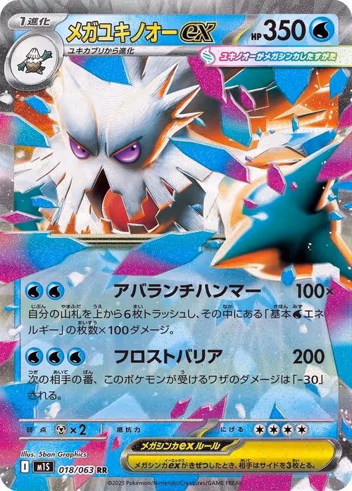 Item #7114297587049448317502686913406725127528594756927764072995187852801344068927 Media