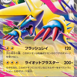 90442812724935829151422664313531430724302244512337427077946839794657487000625