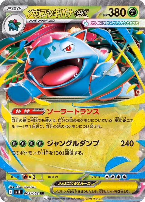 Item #80052927347313085852803385593155725079599156673396441672414179244225137774848 Media