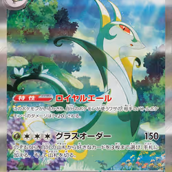 17917358481241047445087964458564381960461677650200816553311609639088394640325